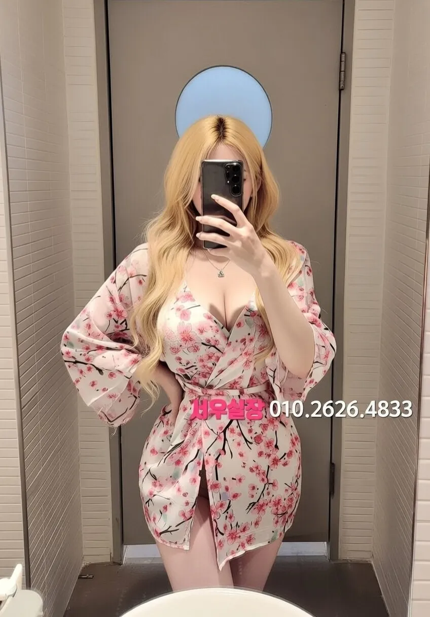 남양주 스탠드바 프리미엄 라인업 27번 프로필