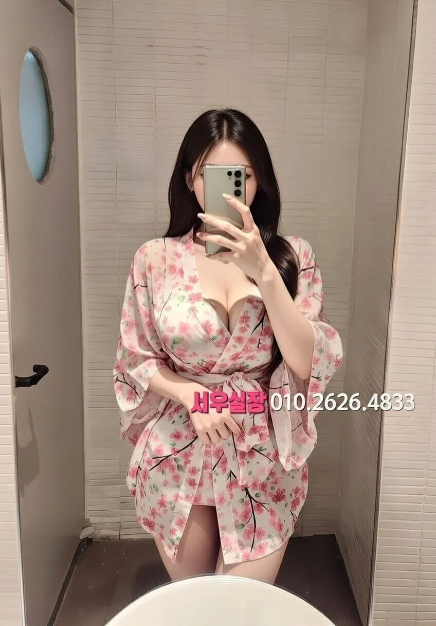 남양주 하이쩜오 프리미엄 라인업 13번 프로필