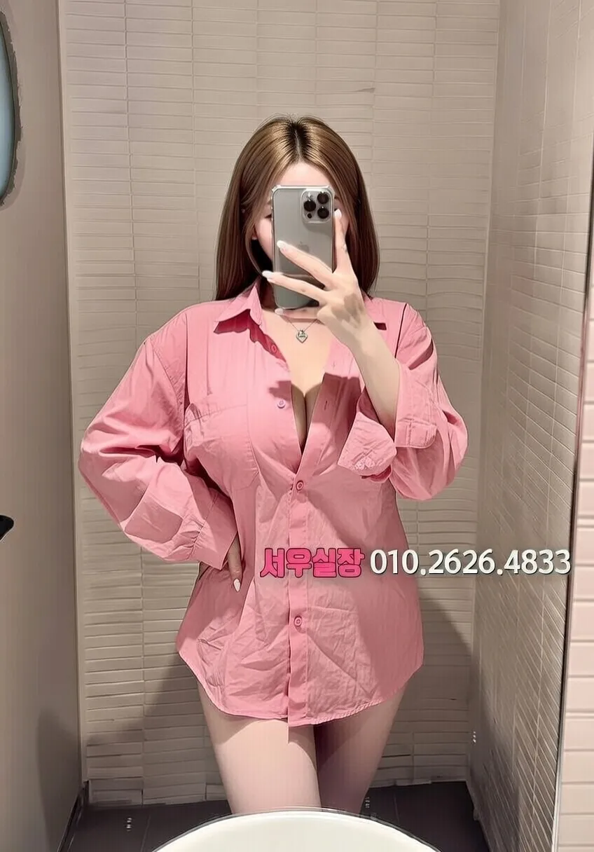 남양주 쩜오 프리미엄 라인업 9번 프로필