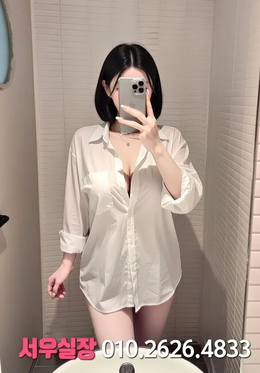 남양주 레깅스룸 프리미엄 라인업 20번 프로필