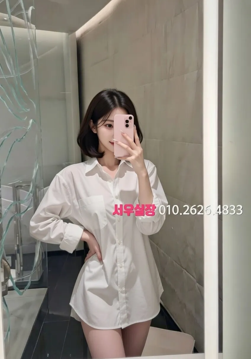 남양주 미러룸 프리미엄 라인업 25번 프로필