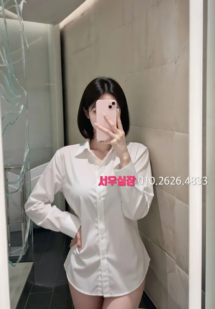 남양주 쩜오 프리미엄 라인업 39번 프로필