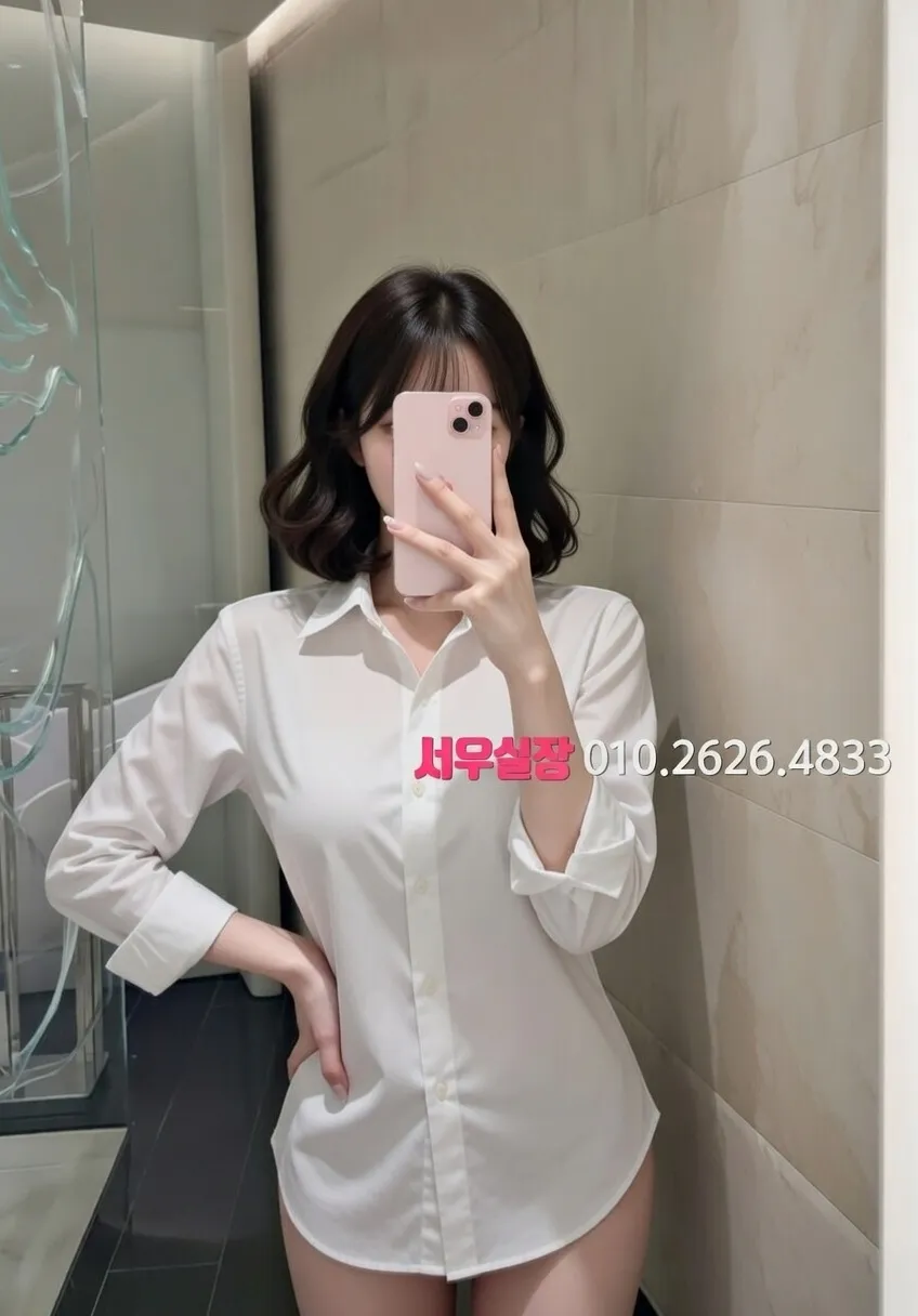 남양주 다국적노래방 추천 및 검증된 최상급 프리미엄 업소 스크린샷