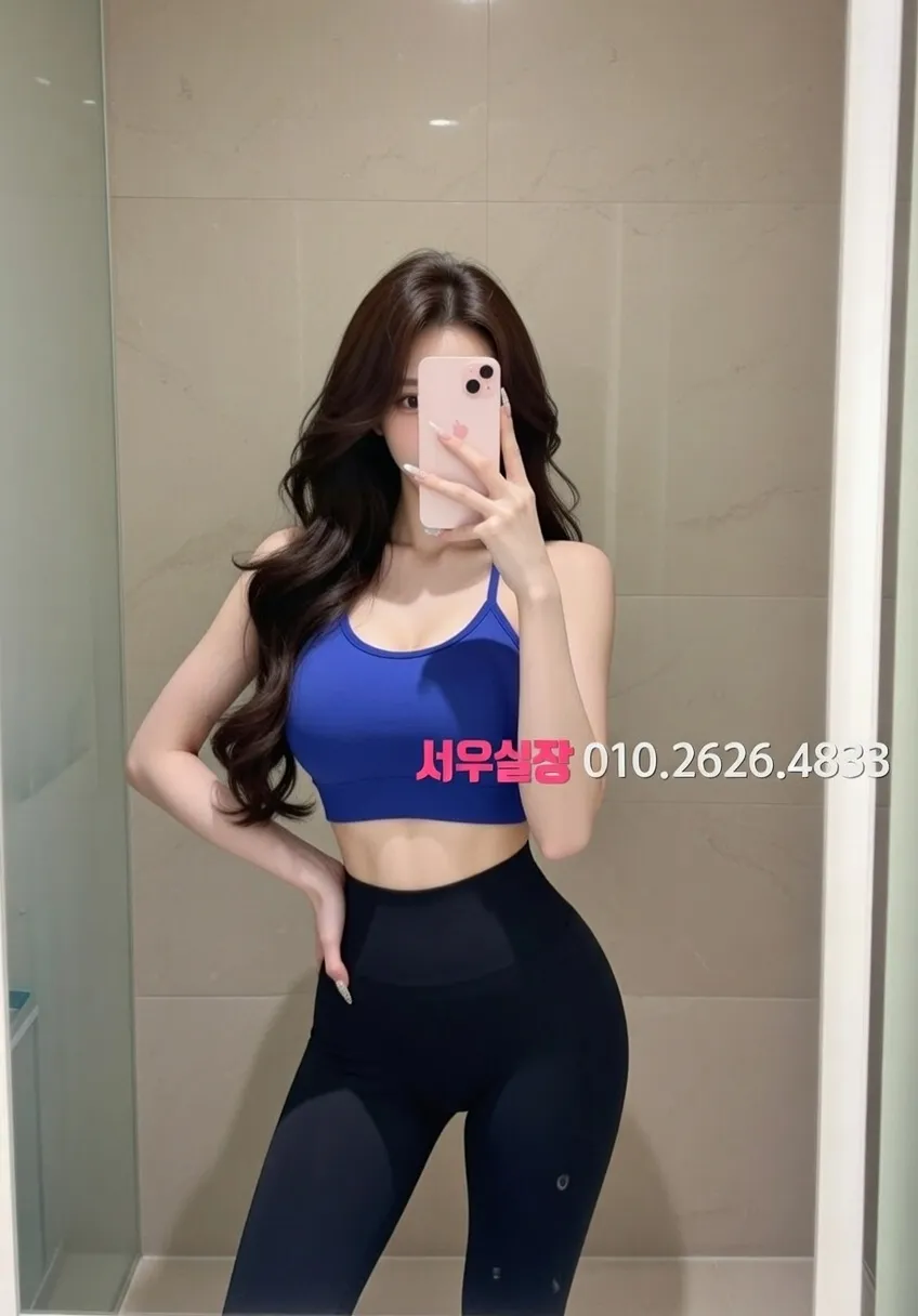 남양주 레깅스룸 프리미엄 라인업 18번 프로필