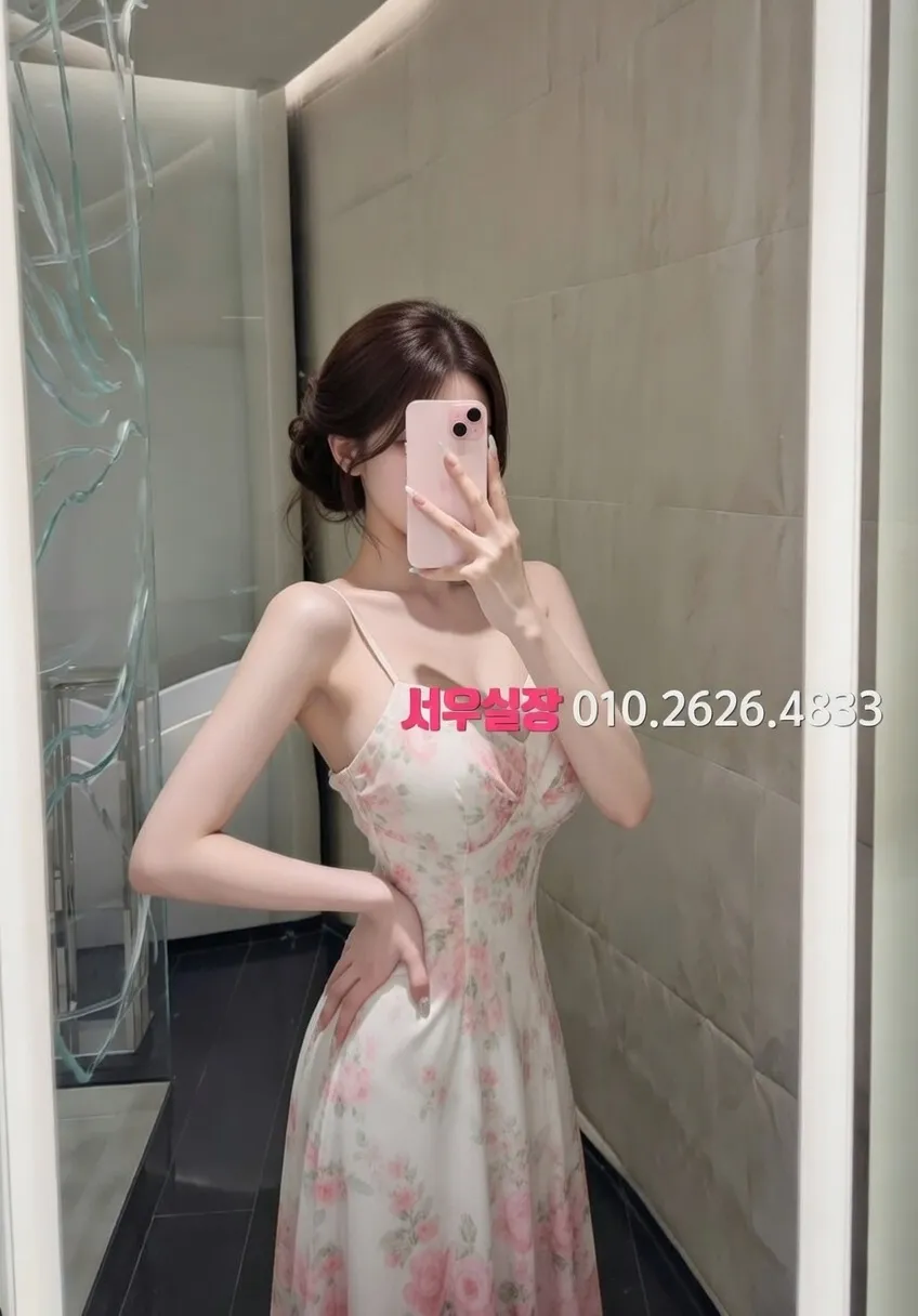 남양주 텐카페 프리미엄 라인업 8번 프로필